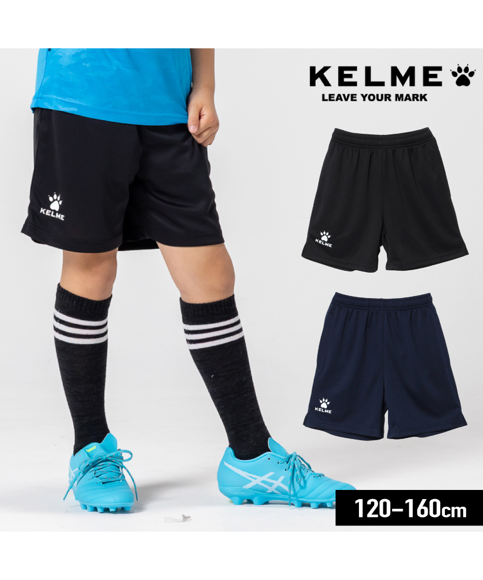 サッカーウェア ハーフパンツ KH21S734J | スポーツ用品ならヒマラヤ