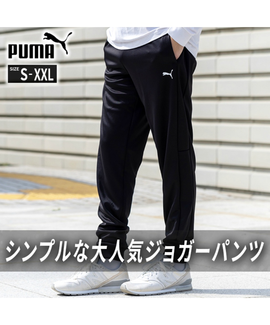 スポーツウェア ジャージ ロングパンツ ESS トレーニングパンツ 682119