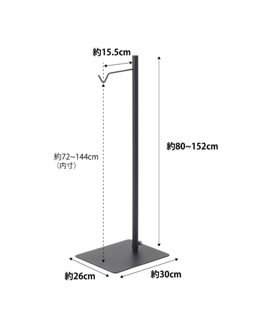 クーポン対象外】インテリア 高さ伸縮 ランタンスタンド 山崎実業