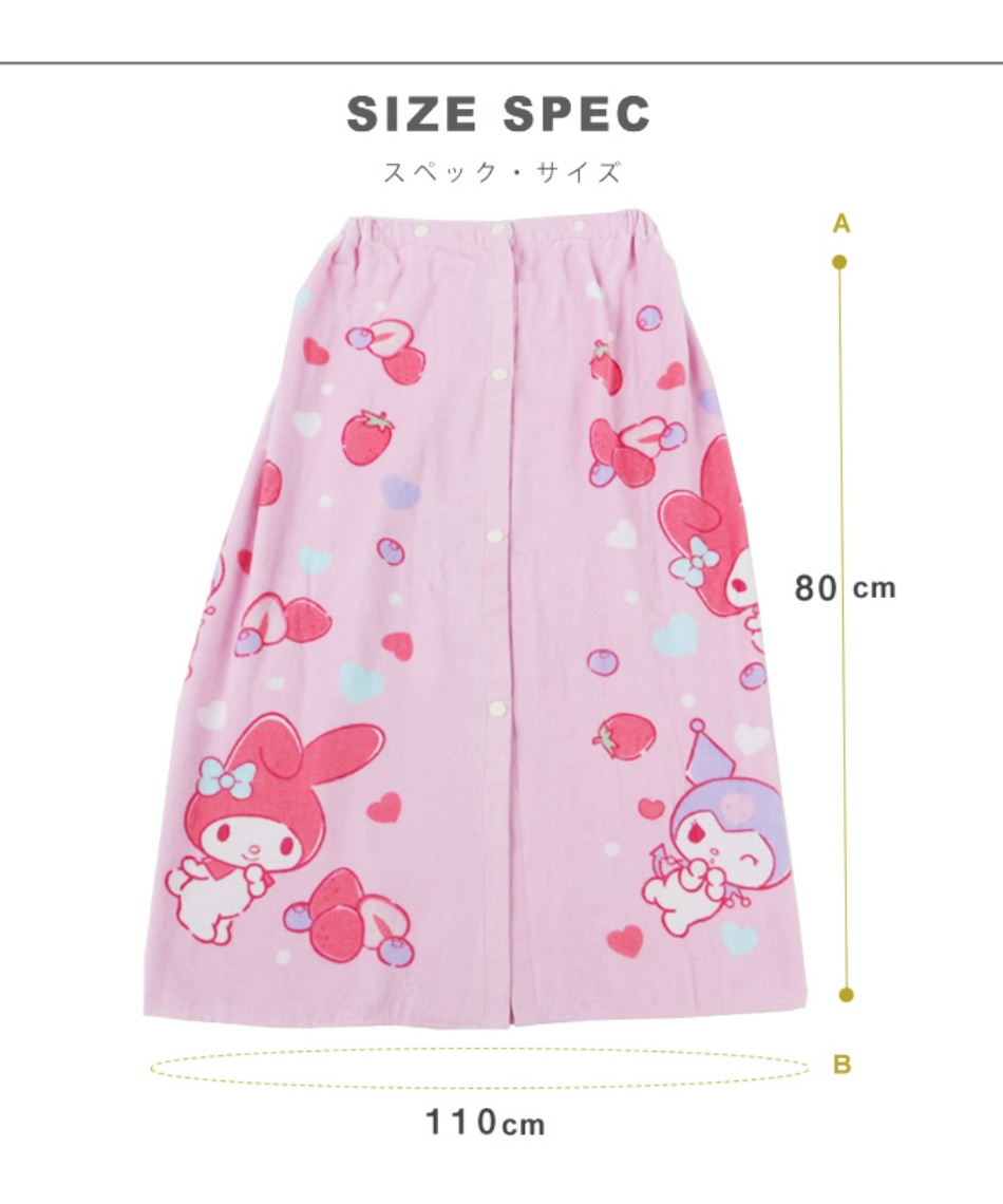 ラップタオル 80cm 3765000900 小学生 | スポーツ用品ならヒマラヤ