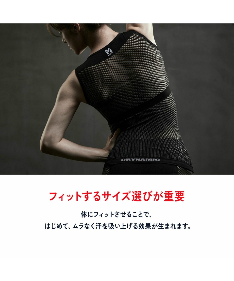 スポーツブラ ブラトップ ドライナミック メッシュ ブラ MIV02104