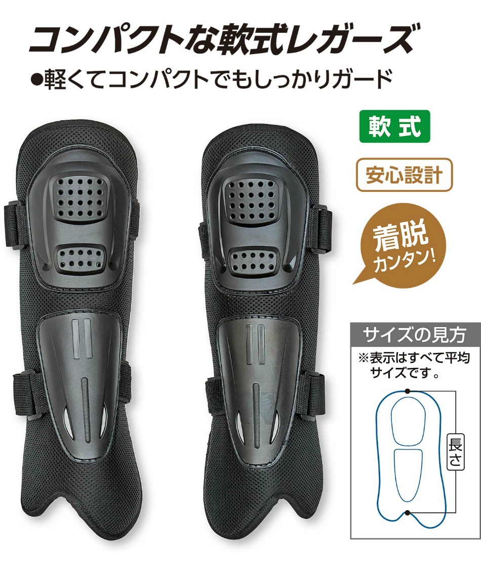 野球審判道具レガース(硬式対応) Amazon | MIZUNO(ミズノ) 野球 審判用レガーズ （硬式、軟式