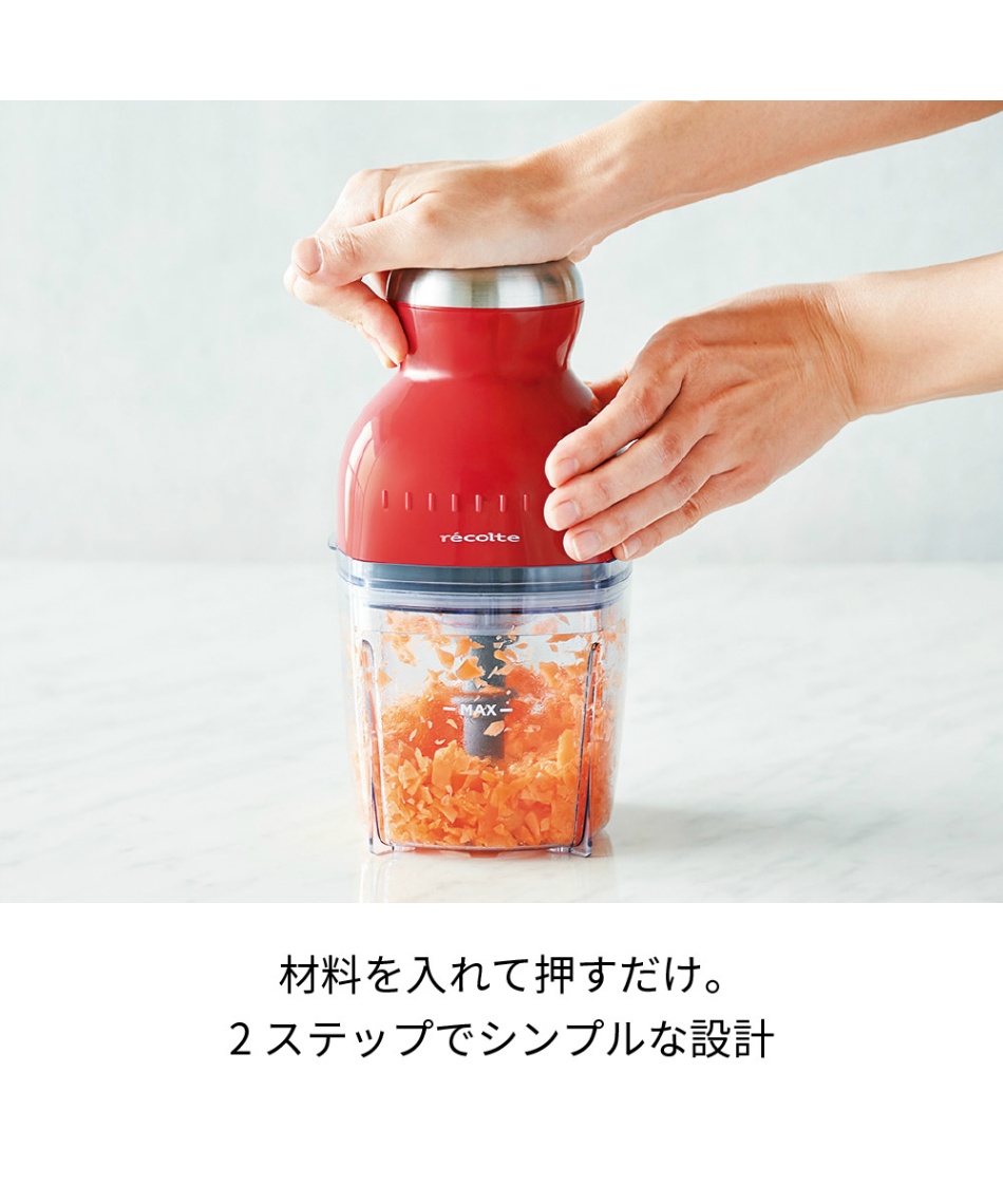 フードプロセッサー カプセルカッターポンヌ Capsule Cutter Bonne RCP