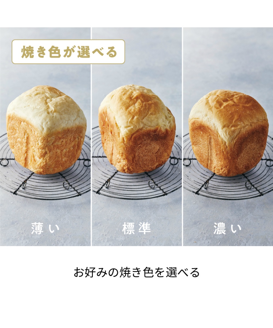 クーポン対象外】調理器具 ホームベーカリー コンパクトベーカリー RBK