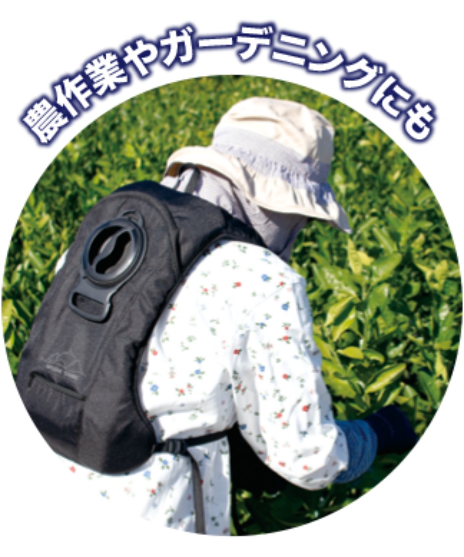 アイスマンベストPRO熱中症対策 ペルチェベスト空調服ICMP3-BLV-SET 山真製鋸 ICMP3-BLV-SET（アイスマンベストPRO）｜空調服専門店