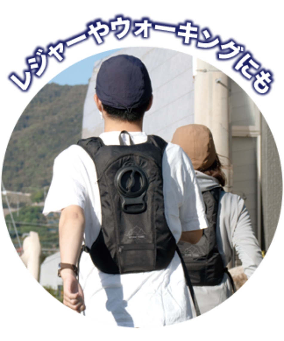 ベスト 水冷服 ベスト アイスマンベストPRO ICMP3-BLV-SET
