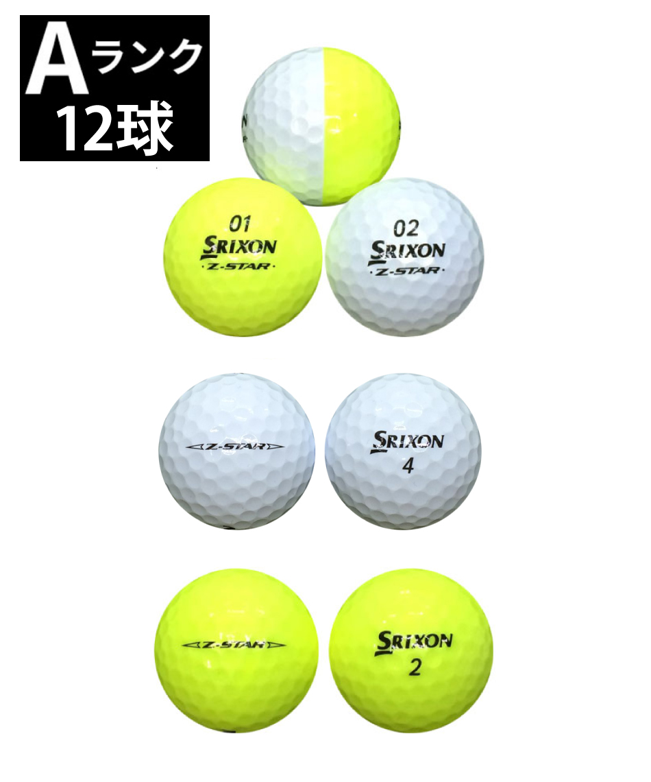 口豪奢 Z-STAR 中古】ゴルフボール 2023年モデル ロストボール Aランク その他