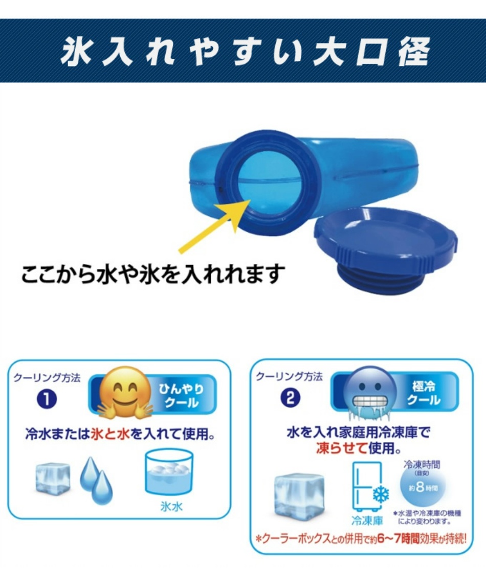 ハンズフリー 氷のう アイスストロング ネッククーラー 熱中症対策 10個セット アイスストロング アイシング ネッククーラー クールリング 氷の