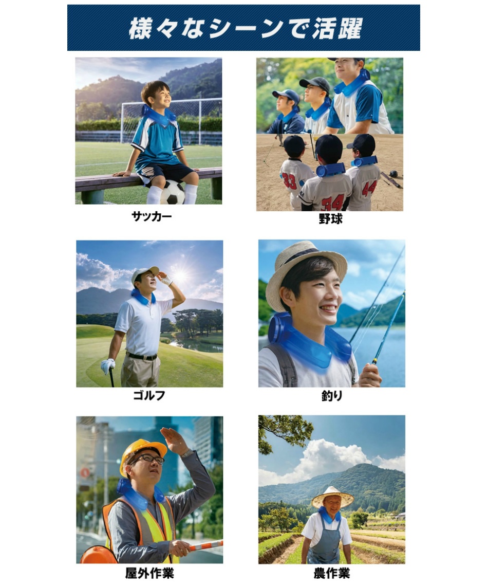 熱中症対策 アイシング ハンズフリー 氷のう アイスストロング IS-001