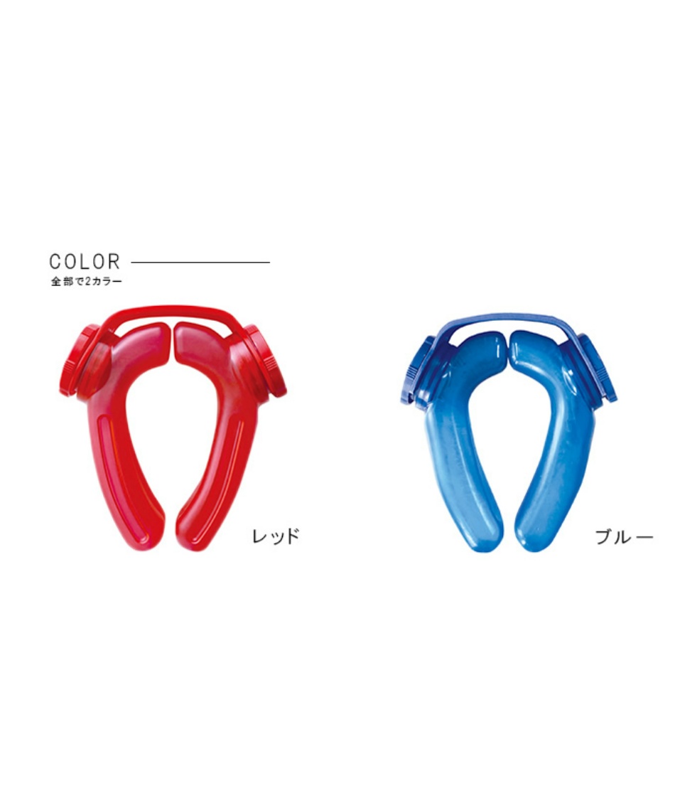 熱中症対策 アイシング ハンズフリー 氷のう アイスストロング IS-001