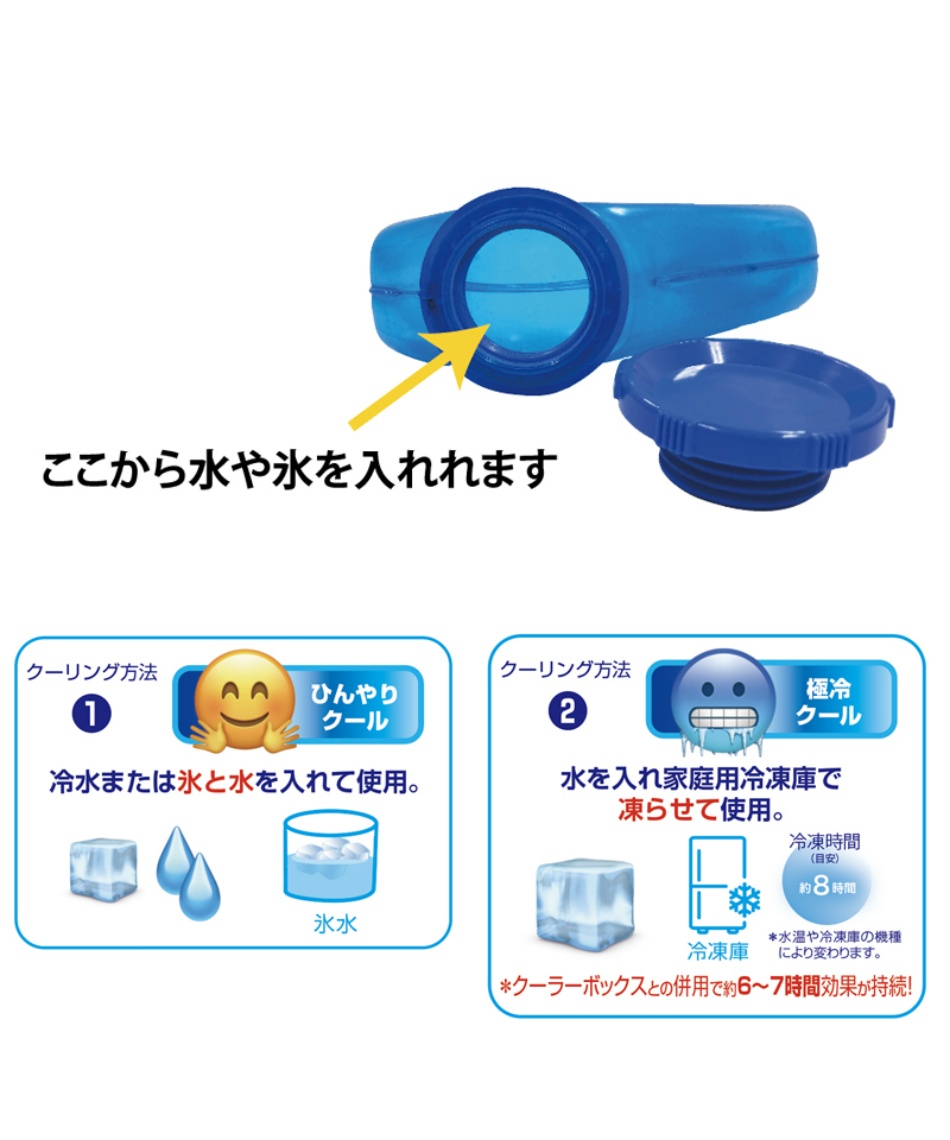 熱中症対策 アイシング ハンズフリー 氷のう アイスストロング