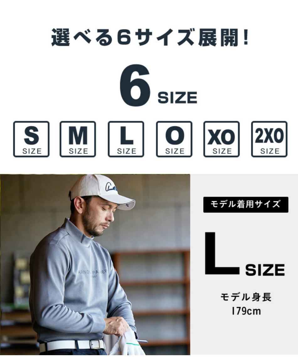 アーノルドパーマー(arnold palmer) ゴルフウェア 長袖シャツ 厚手起毛