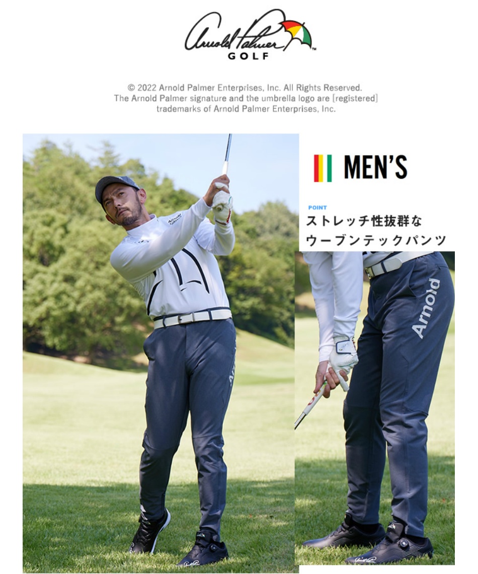 ゴルフウェア ロングパンツ BKストレッチウーブンテックパンツ