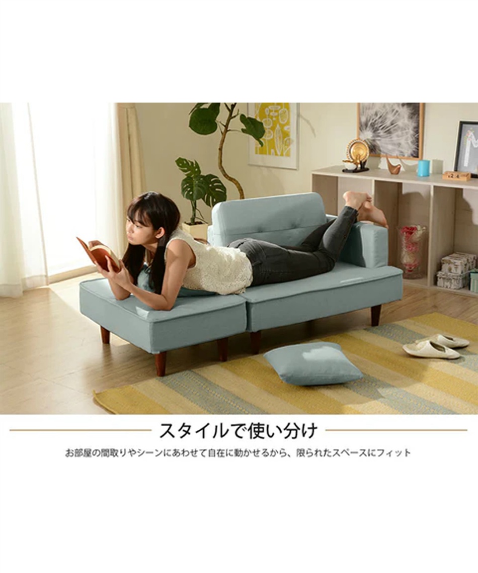 1/15～発送】ソファ コンパクトカウチソファ 2人掛け NAP A969P 【ご