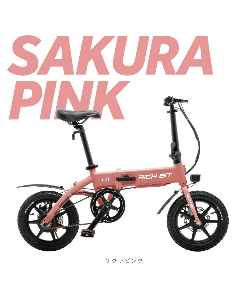 電動自転車 RICHBIT CITY ASSIST リッチビット シティアシスト