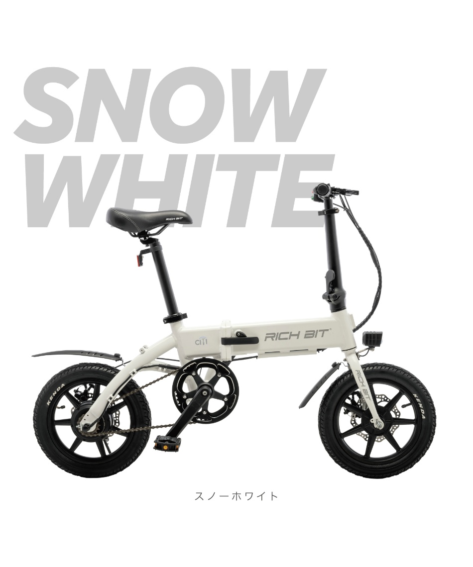 [戦闘力5億]電動アシスト自転車 シティタイプ ホワイト 楽天市場】☆マラソン期間中【30000円OFFクーポン】＆ポイント5