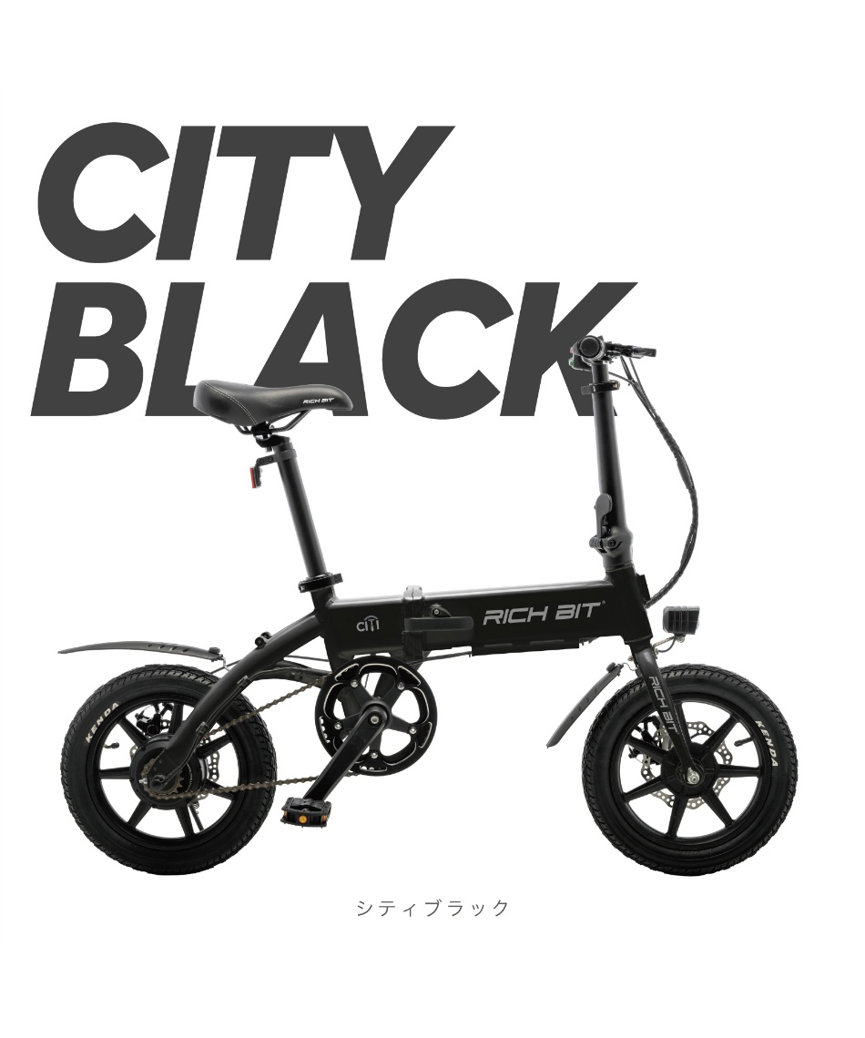 RICHBIT CITY 黒 RICHBIT CITY(特定小型) RICH BIT シティブラック色 - 【通販