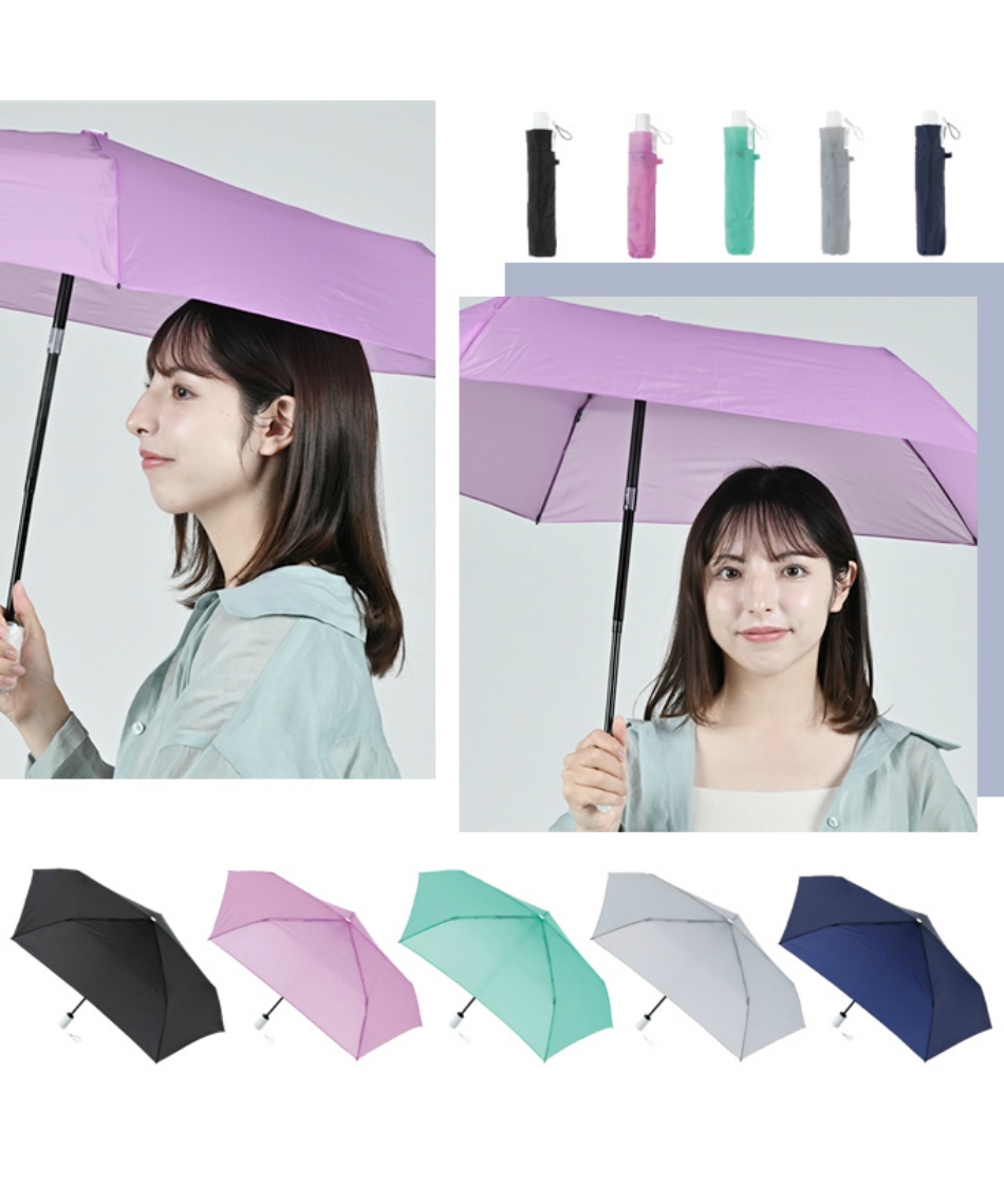 晴雨兼用 折りたたみ傘 マジカルテックスーパーライトオート52