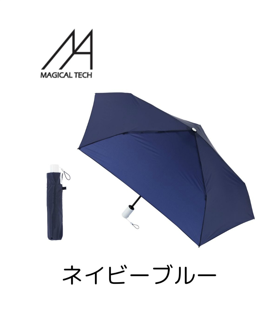 晴雨兼用 折りたたみ傘 マジカルテックスーパーライトオート52