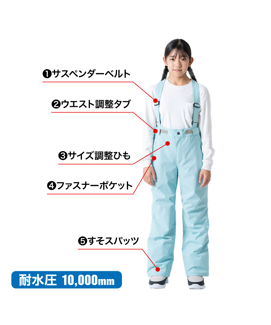 ニーマ(nima) スキーウェア 上下セット ジュニアスーツ JR-1504 【24