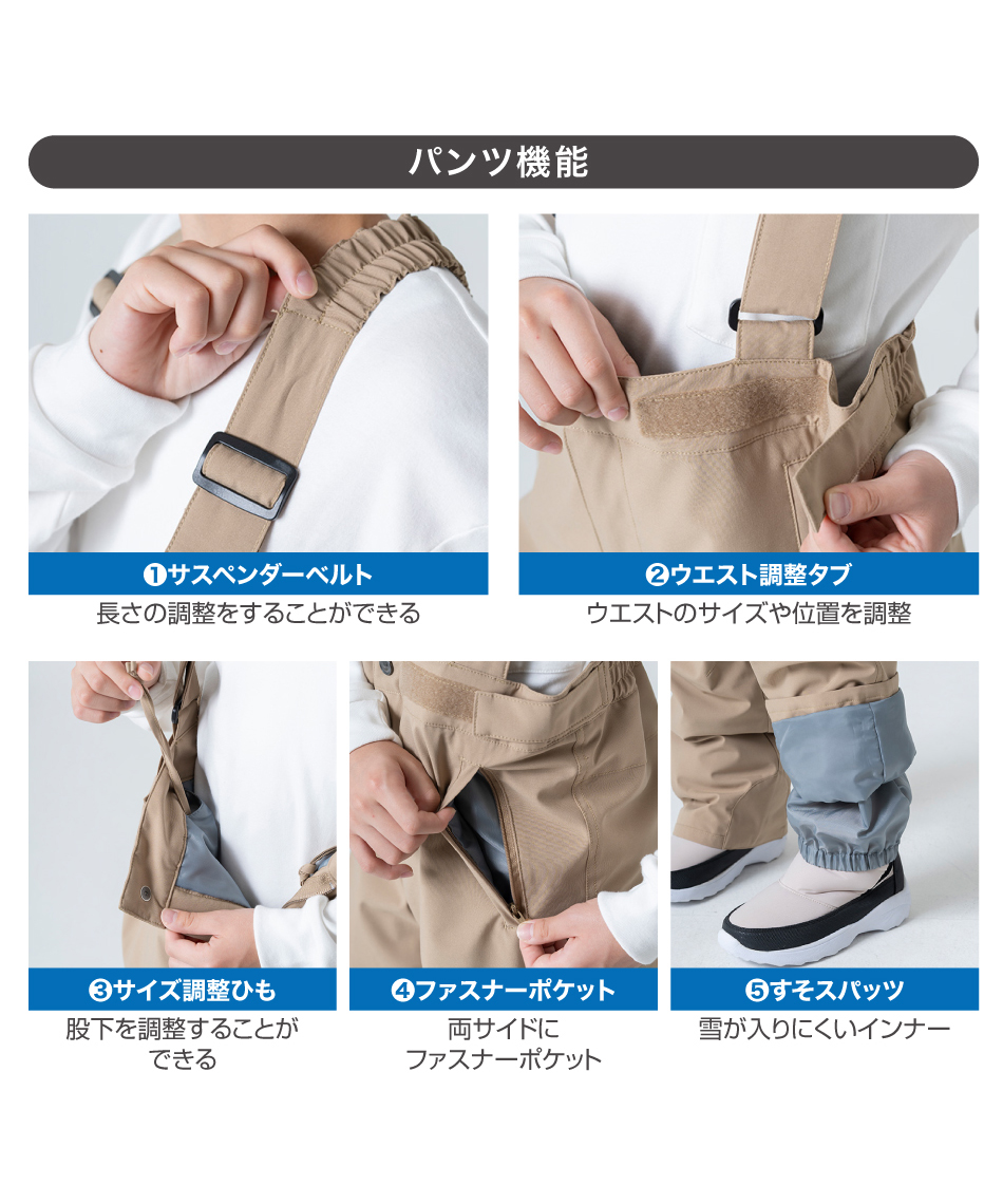 ニーマ(nima) スキーウェア 上下セット ジュニアスーツ JR-1504 【24