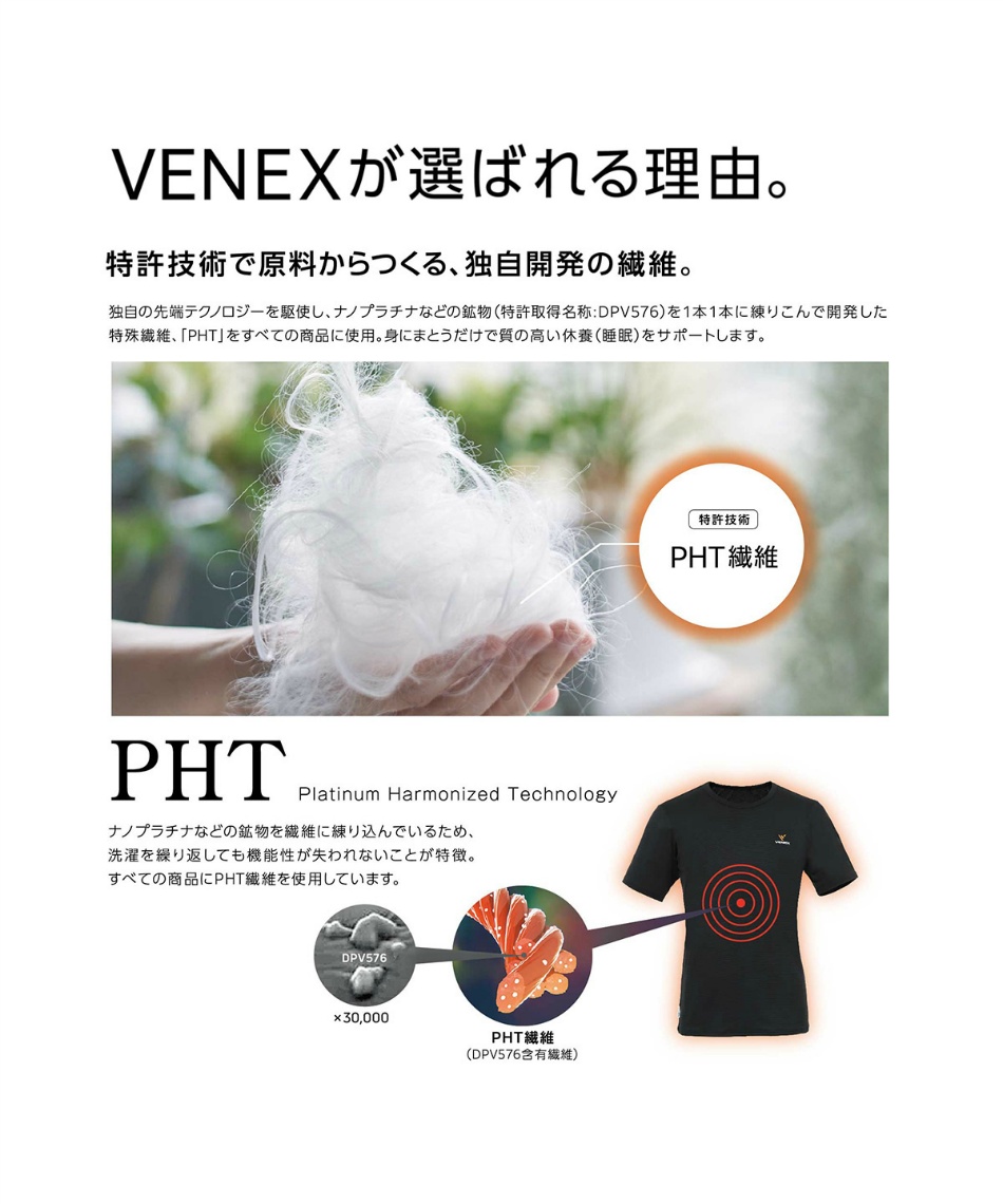 サングラス アクセサリー アイマスク V86106 | スポーツ用品なら