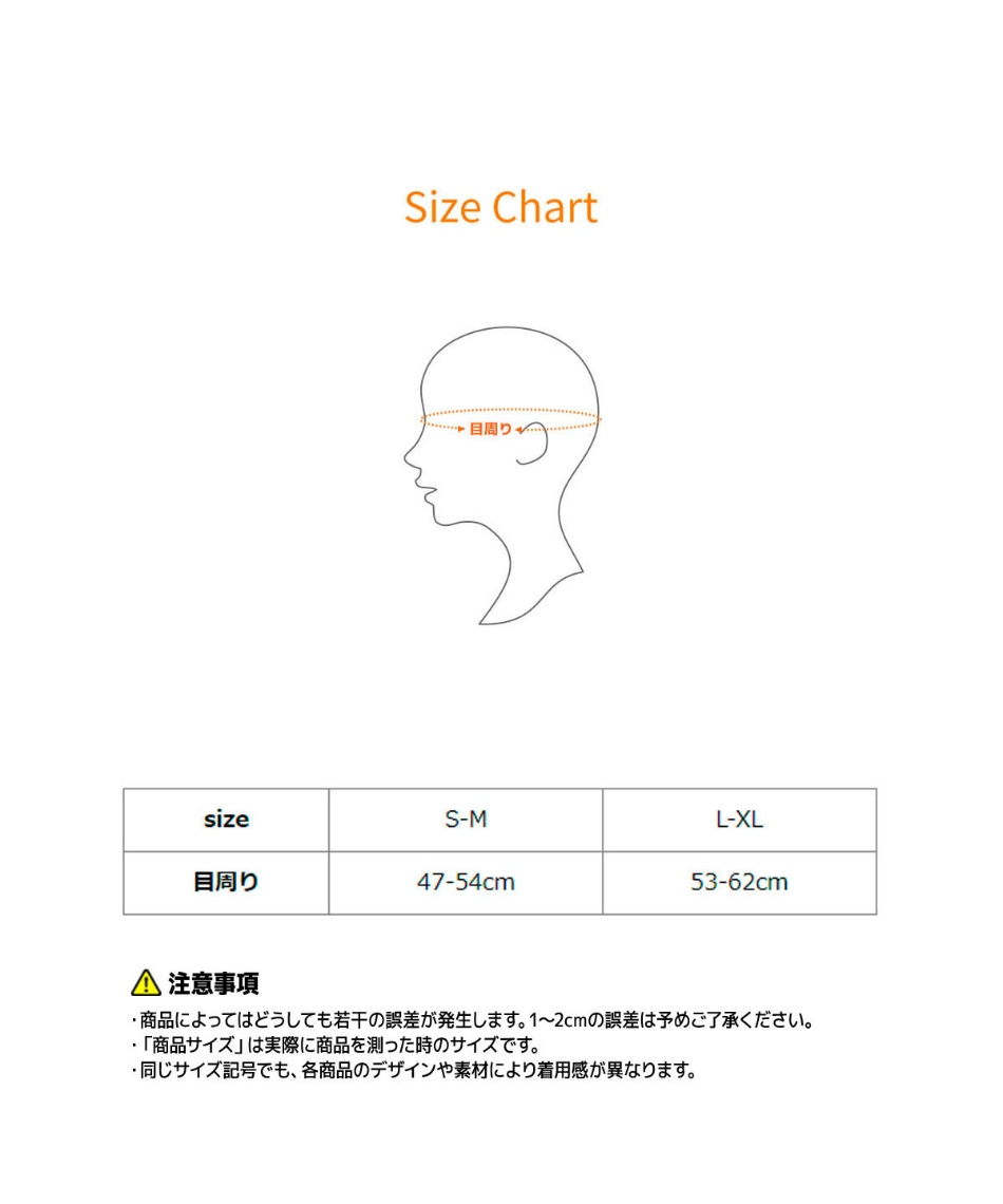 サングラス アクセサリー アイマスク V86106 | スポーツ用品なら
