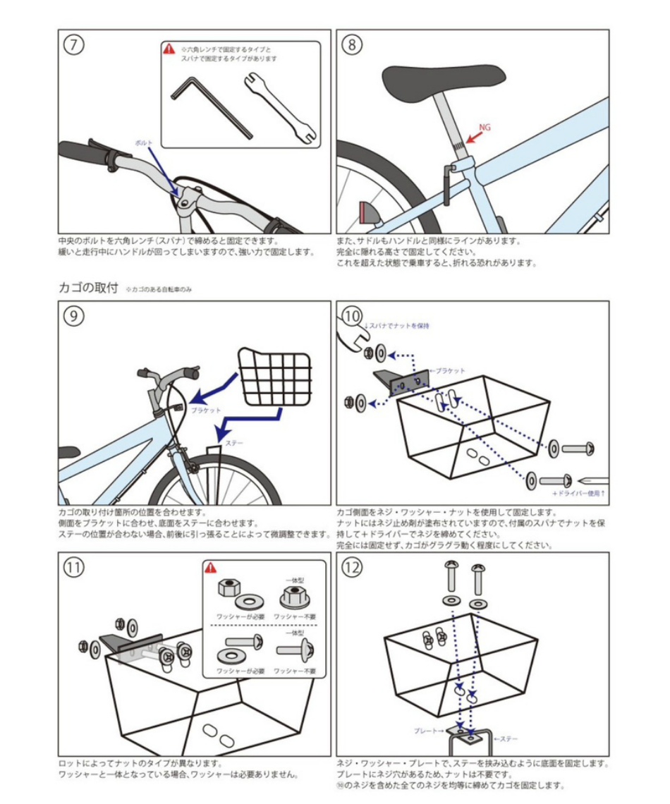 メーカー直送】 自転車 FDB 206 折りたたみ自転車 レフコシア lefkosia