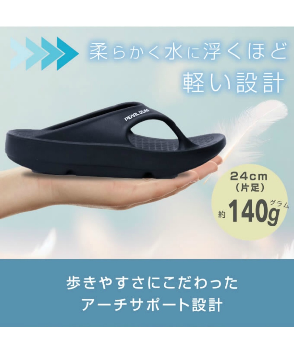 箱有 Joma ホマ PAROSリカバリーサンダル フットサル 27cm 箱有 Joma ホマ PAROSリカバリーサンダル フットサル 27cm Joma