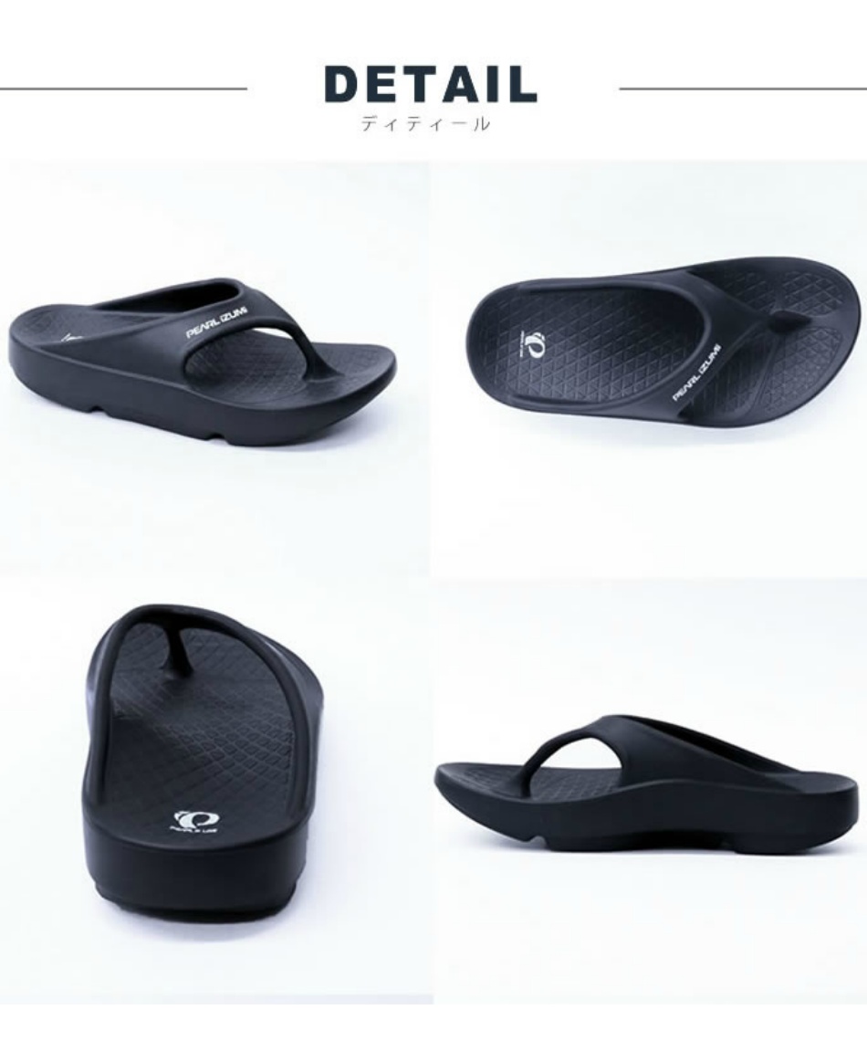 サンダルリカバリーサンダルH5065【ご自宅配送限定】‥ | スポーツ用品