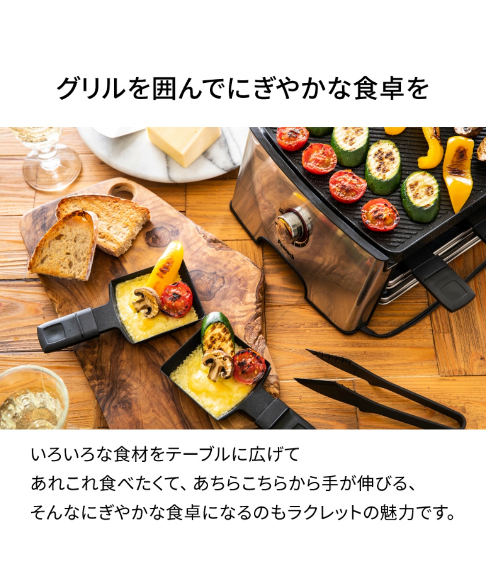 ラスト1点　超美品　ピーコック ホームパーティーグリル WRV-13 楽天市場】ピーコック：ホームパーティグリル(専用トング