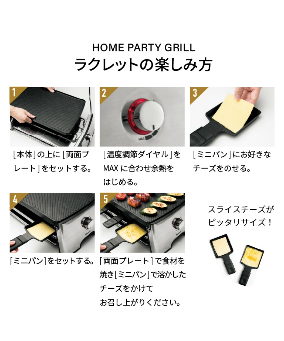 卓上グリル ピーコック ホームパーティグリル WRV-13【ご自宅
