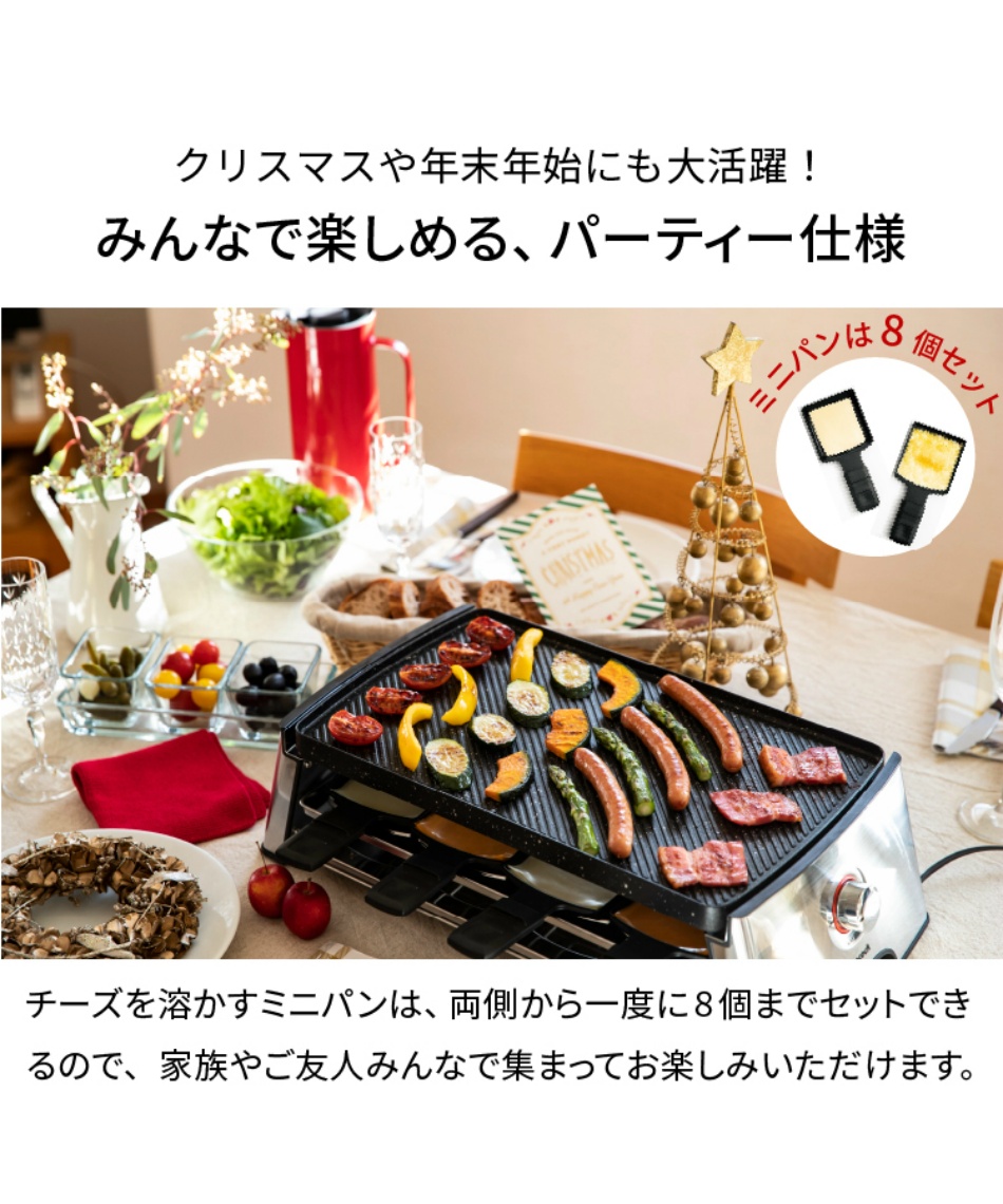 ラスト1点　超美品　ピーコック ホームパーティーグリル WRV-13 卓上グリル ピーコック ホームパーティグリル WRV-13【ご自宅