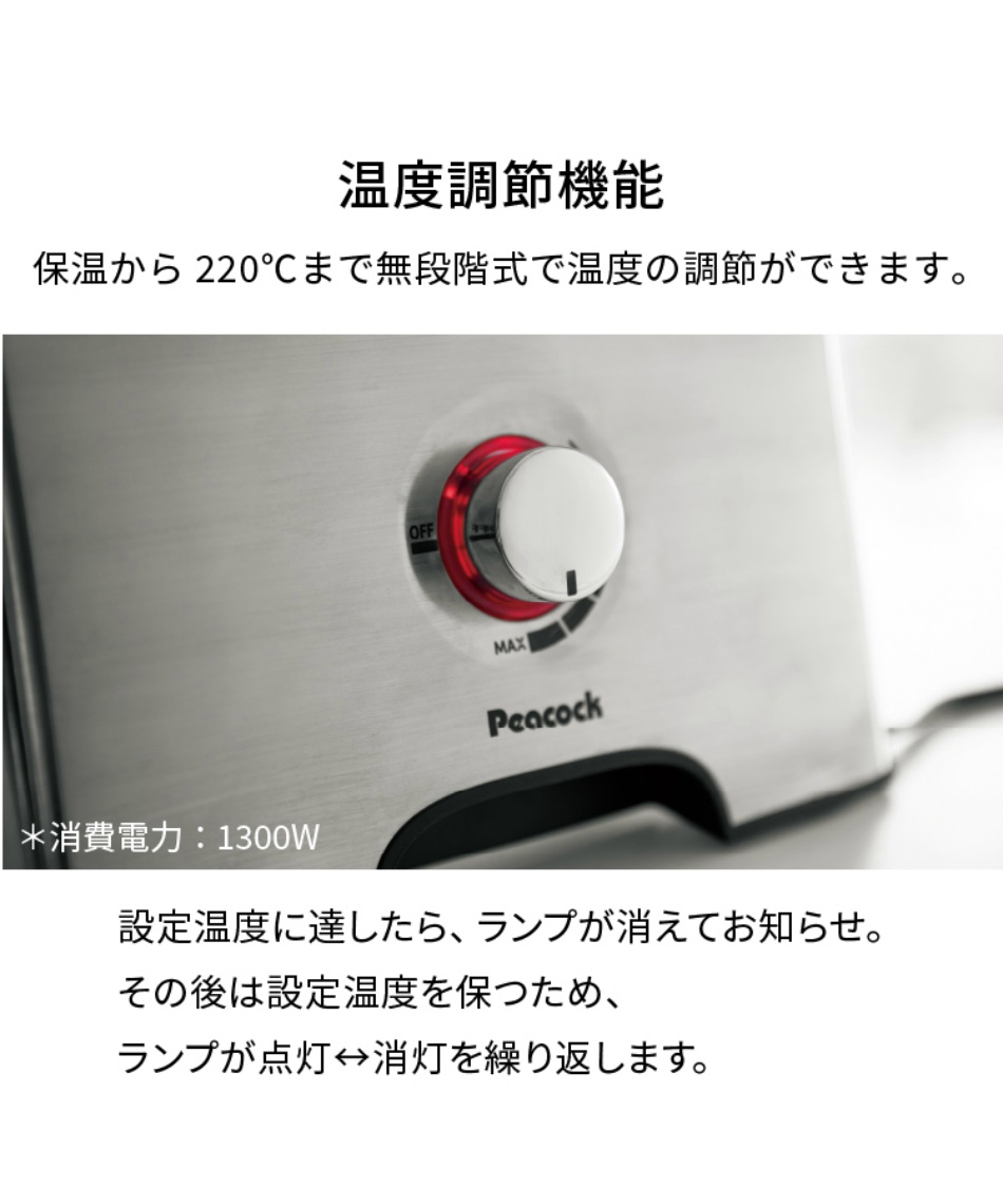 卓上グリル ピーコック ホームパーティグリル WRV-13【ご自宅配送限定