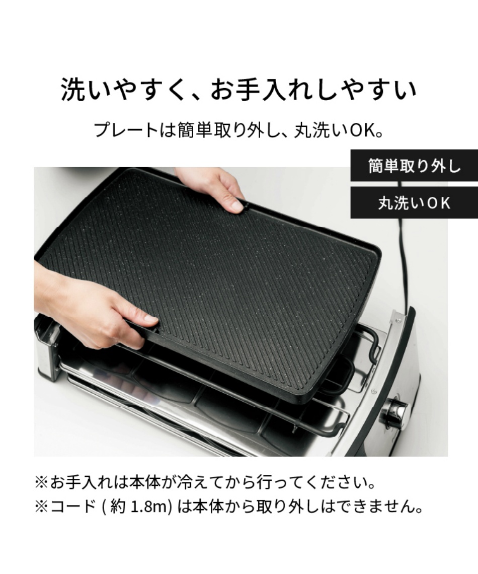 新品・未使用 Peacock  PARTY GRILL WRV-13 卓上グリル ピーコック ホームパーティグリル WRV-13【ご自宅