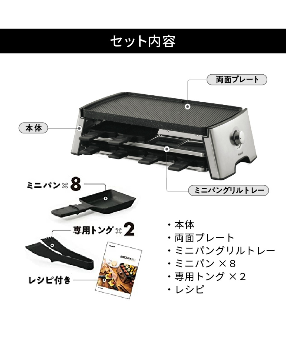 新品・未使用 Peacock  PARTY GRILL WRV-13 卓上グリル ピーコック ホームパーティグリル WRV-13【ご自宅