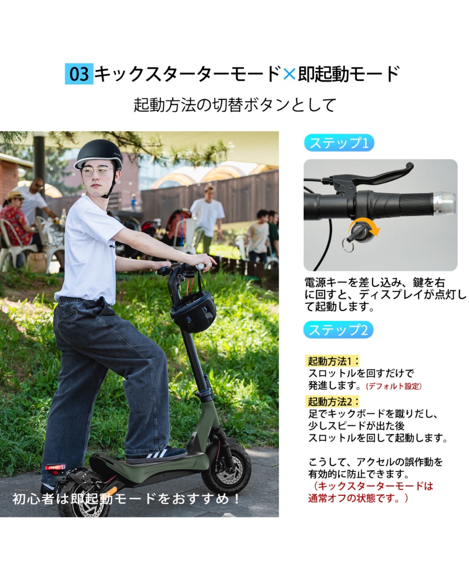 メーカー直送】 キックスケーター 特定小型原付電動キックボードSAGA