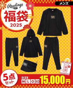 ローリングス　2025年　福袋5点セット　新品未開封　サイズXO 2XL 店舗在庫 | スポーツするならHIMARAYA | ヒマラヤオンラインストア【公式】