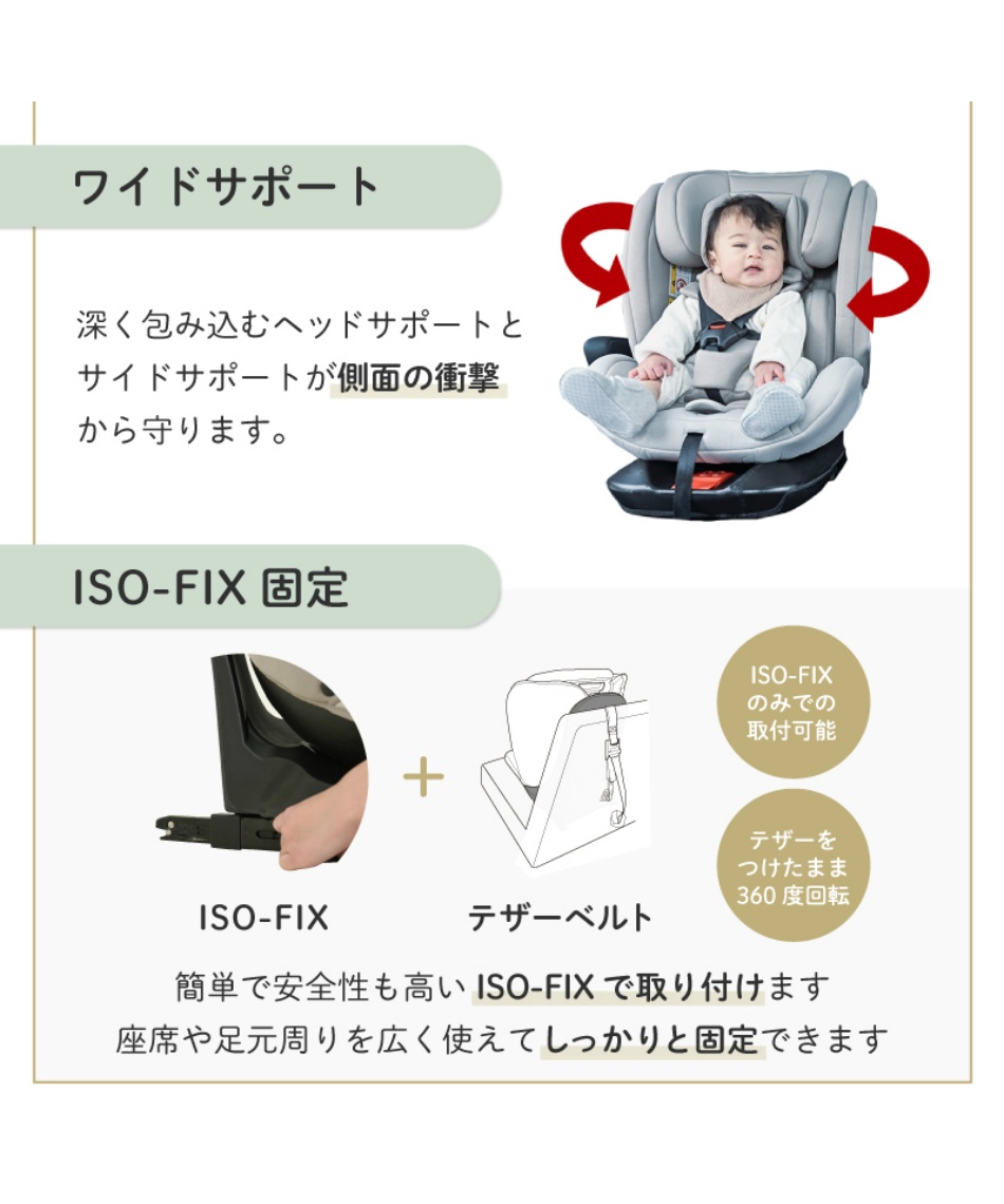 チャイルドシート スズキ純正チャイルドシート｜ジュニアシート