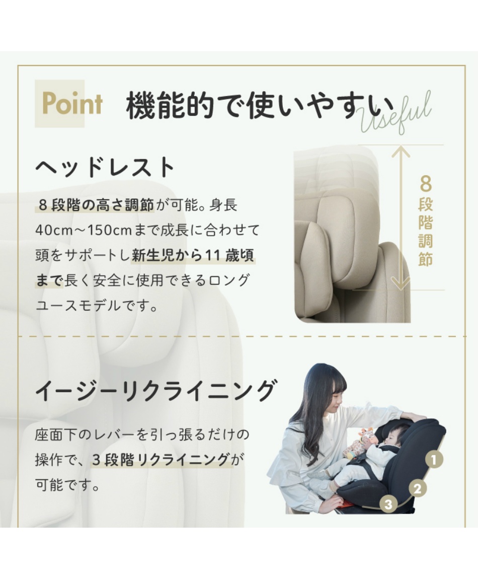 BBシリーズ チャイルドシートISOFIX回転式 SI100101102 【ご自宅配送 