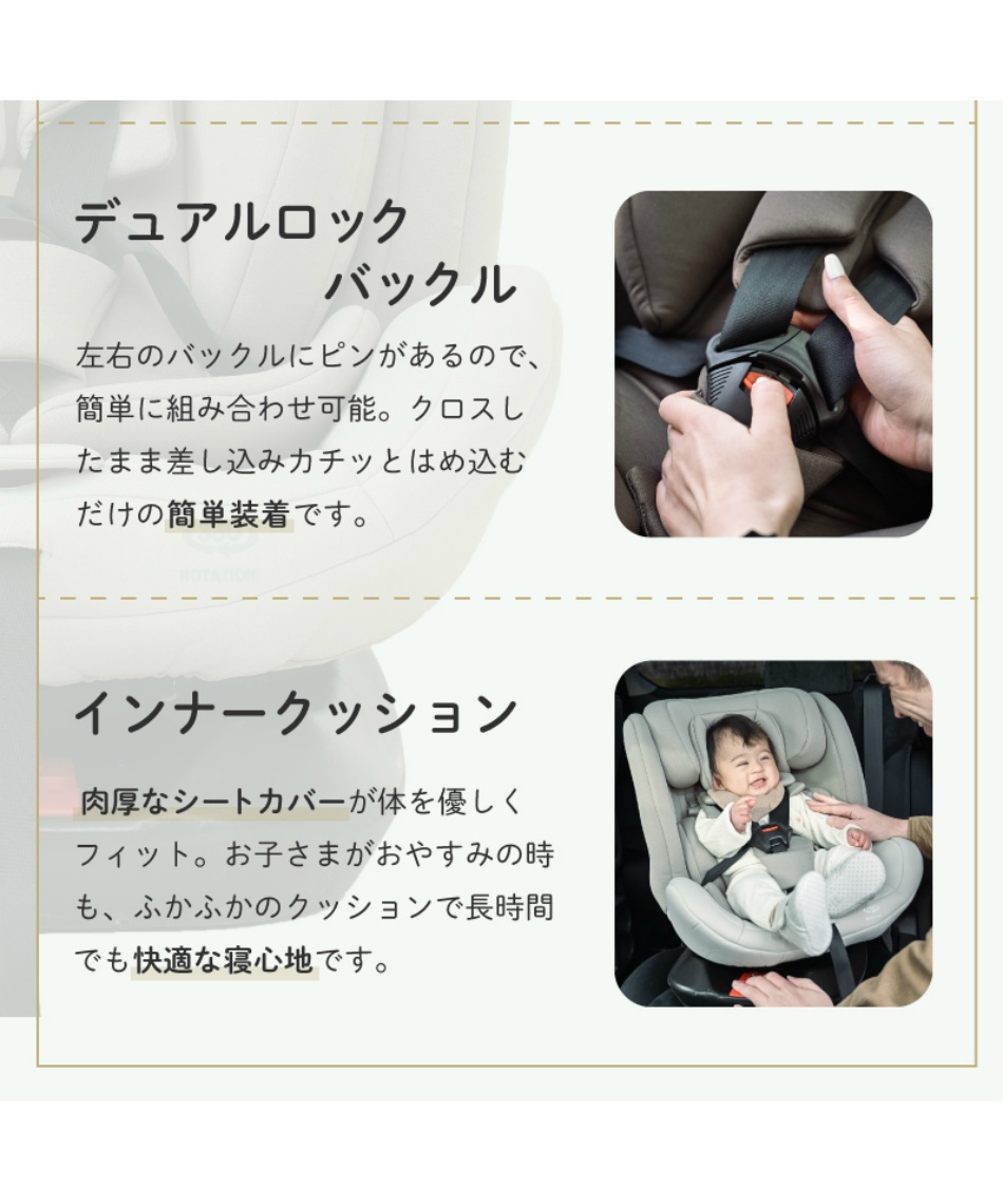 BBシリーズ チャイルドシートISOFIX回転式 SI100101102 【ご自宅配送
