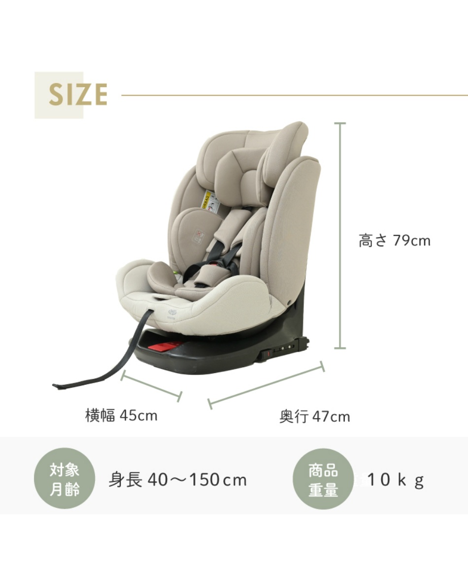 BBシリーズ チャイルドシートISOFIX回転式 SI100101102 【ご自宅配送