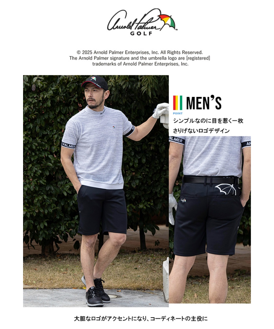 ゴルフウェア ショートパンツ ダンボールニットショートパンツ