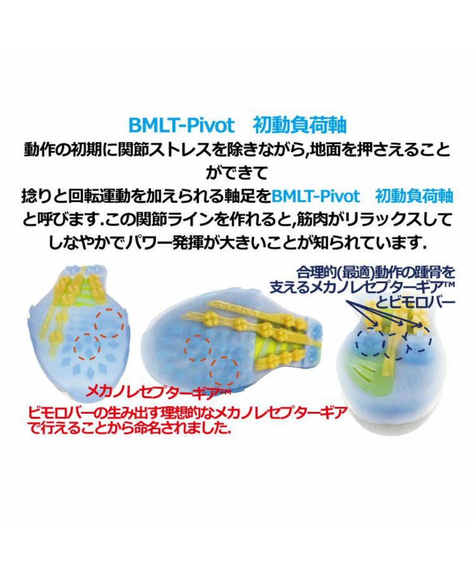 ビモロ(BeMoLo) ゴルフシューズ スパイクレス ビモロゴルフ