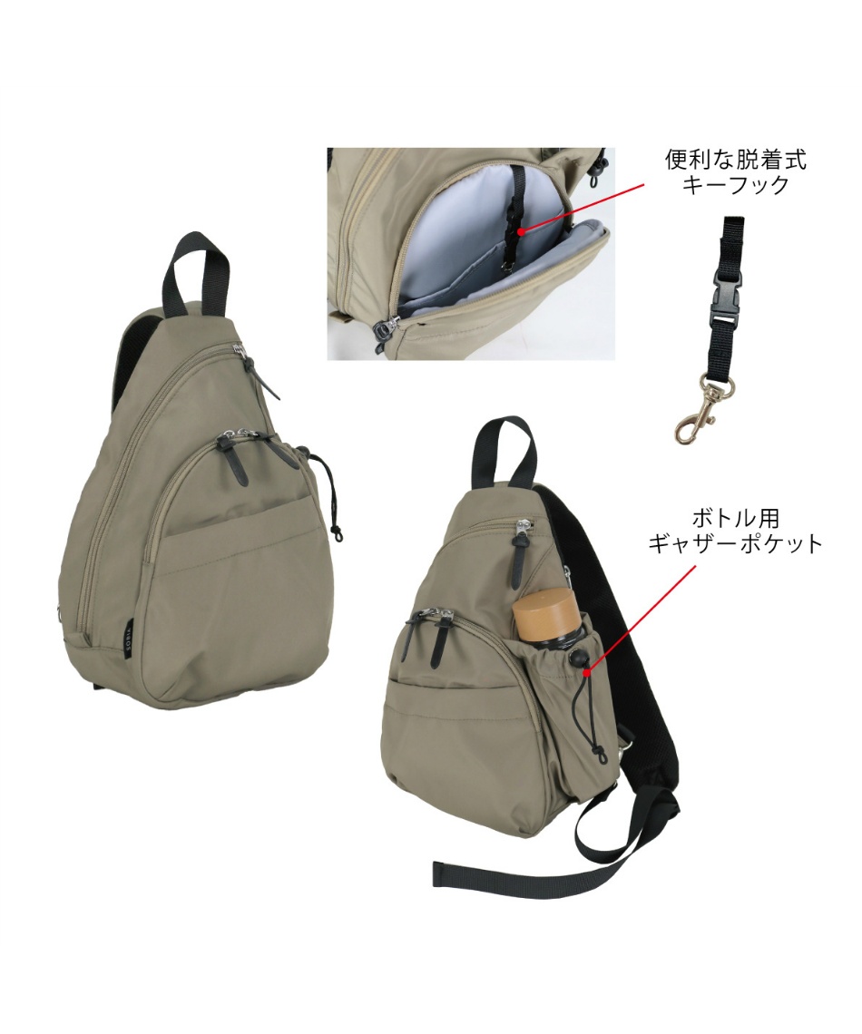 ボディバッグ ママカルアクティブボディバッグ 623-621 | スポーツ用品