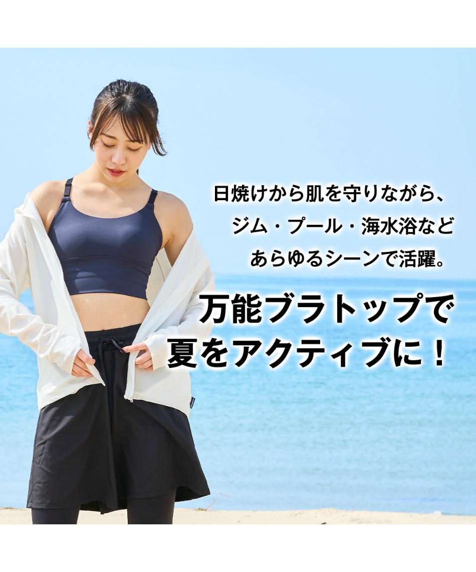 アンドライフ(&life) スポーツブラ 水陸両用 クロップドブラ
