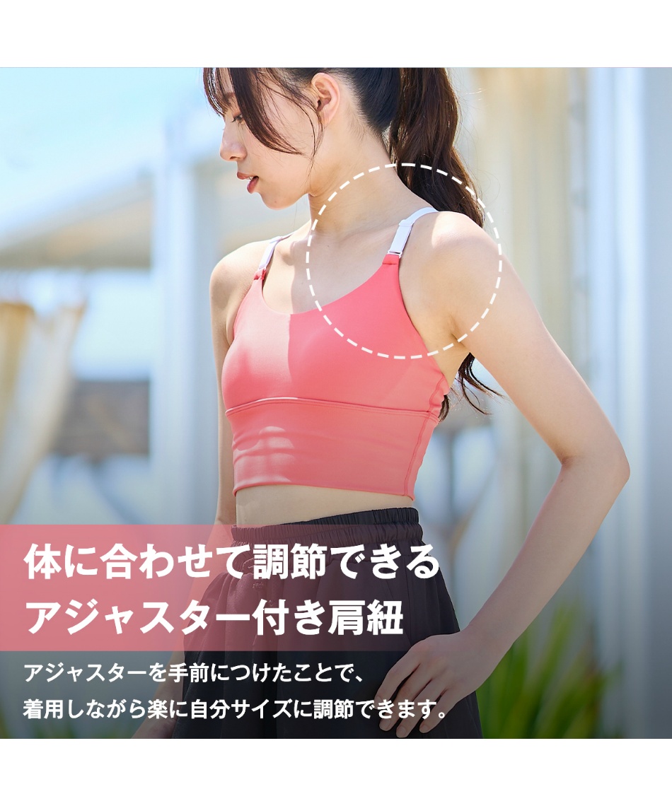 アンドライフ(&life) スポーツブラ 水陸両用 クロップドブラ