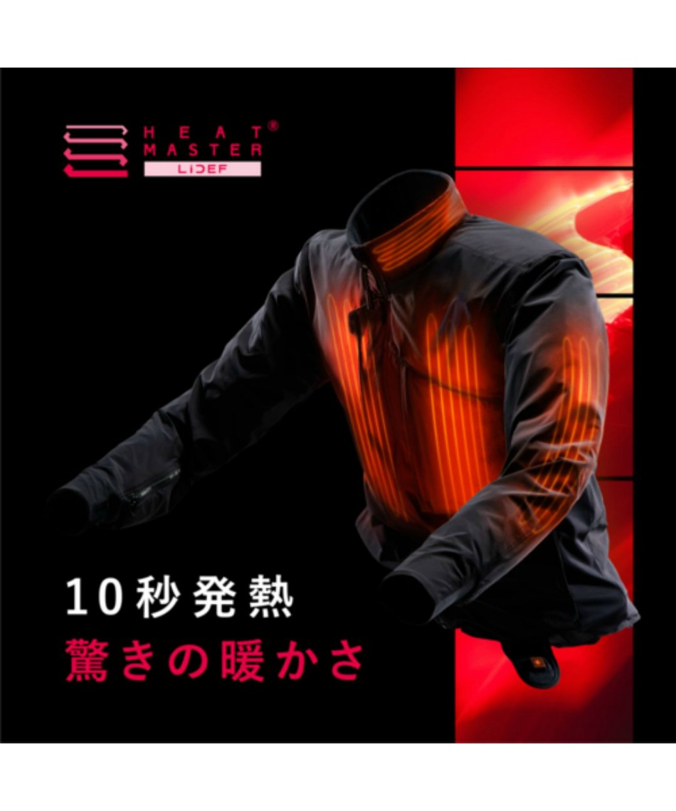 ヒートマスター HM 12VヒートインナーJK HM12V-HIJ | スポーツ