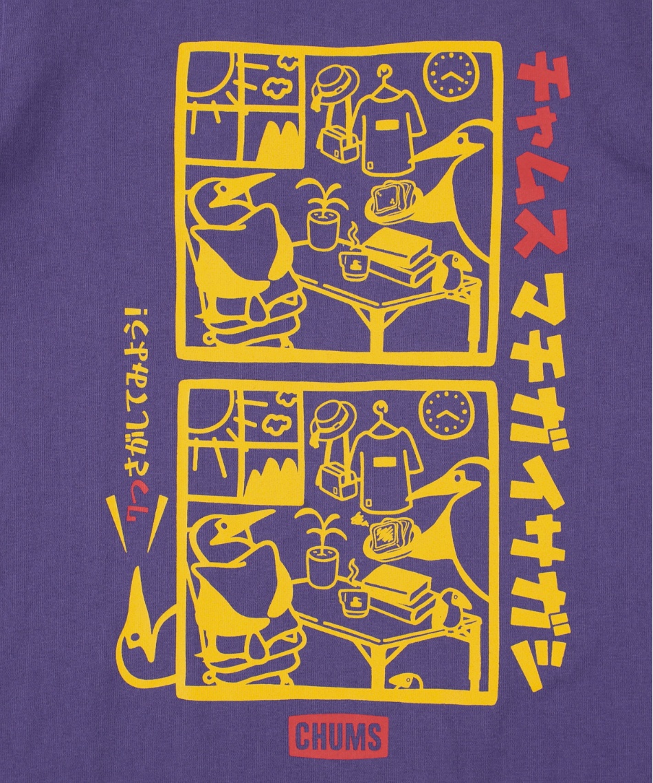 Tシャツ 半袖 遊 間違い探し2 半袖 T CH01-2614 | スポーツ用品なら