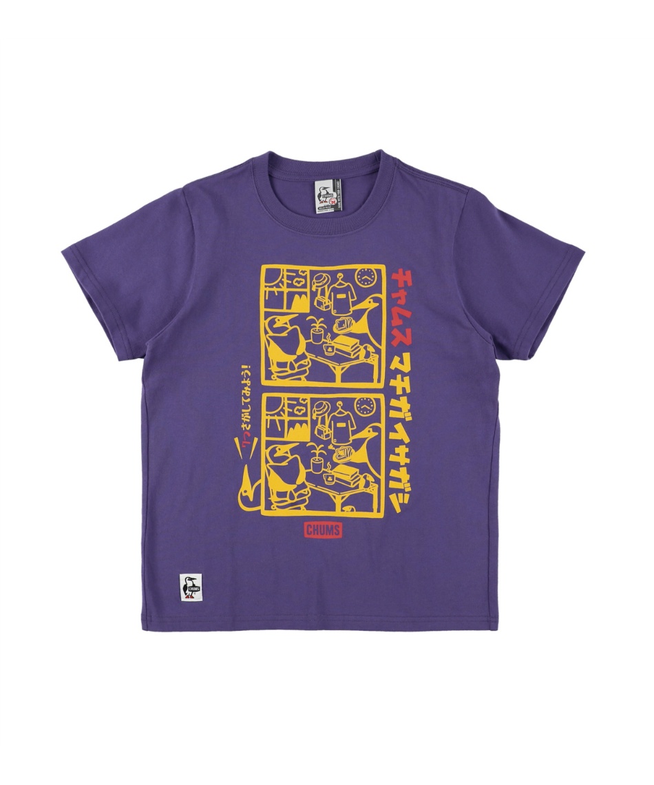 Tシャツ 半袖遊 間違い探し2 半袖 TCH01-2614 | スポーツ用品